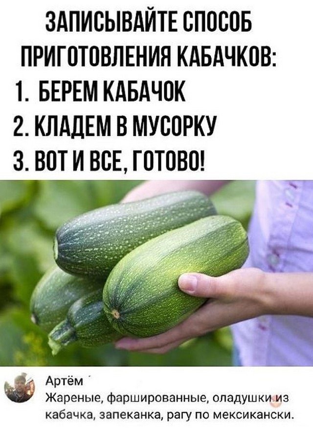 Развели меня как лошка