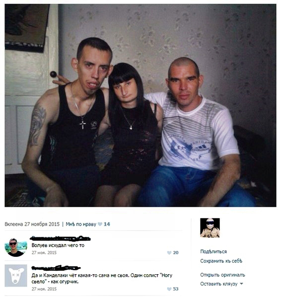 Мутные люди в мутное время