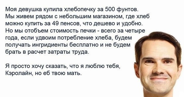 Меня твой шеф прислал