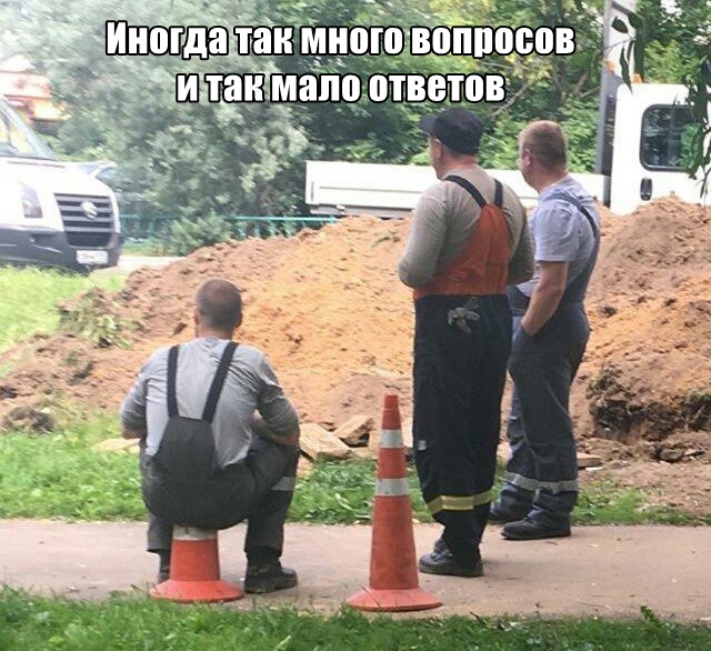 Могло быть хуже