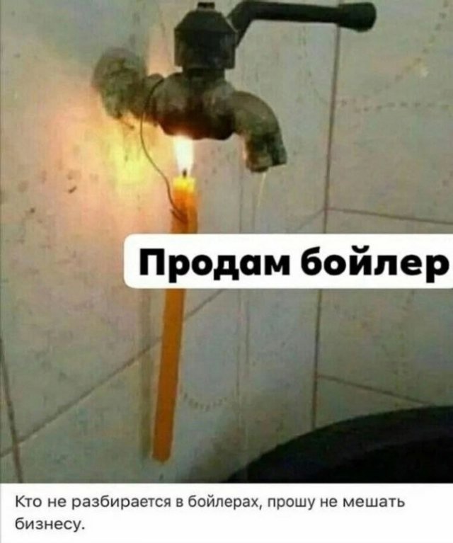 Так себе картинки 02.02.25