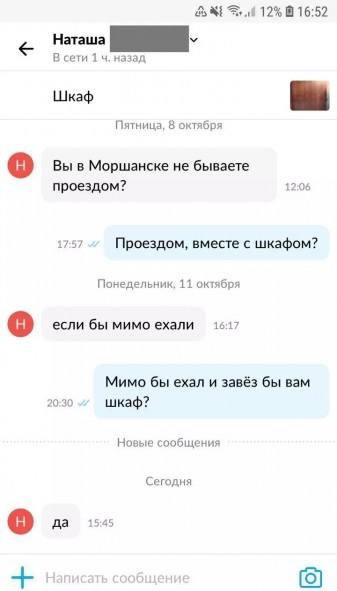Так себе картинки 12.02.25