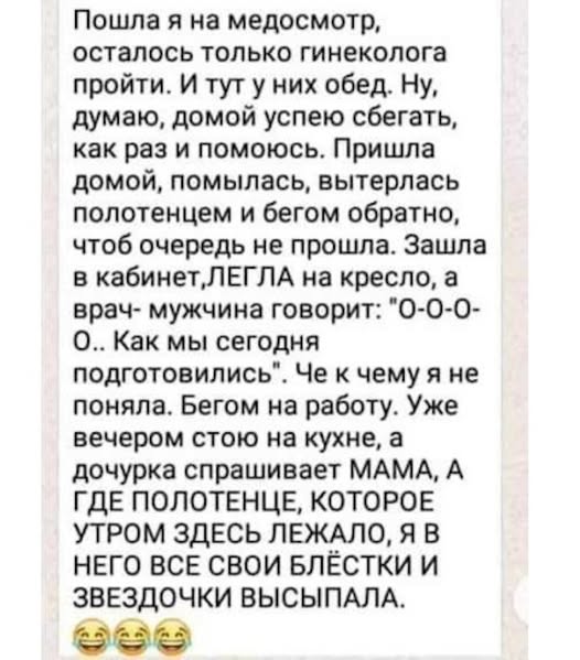 Так себе картинки 17.02.25