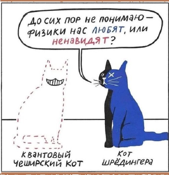К котовторнику: подборка картинок-баянов с котиками и про котиков. Выпуск 2.