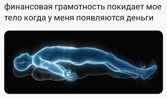 Без проблем