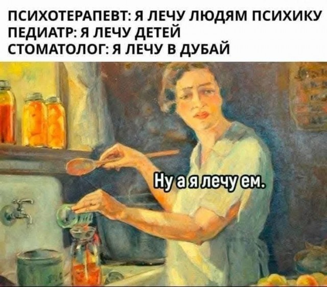 Весёлый полтишок 13.03.25