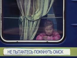 А у нас в Омске...