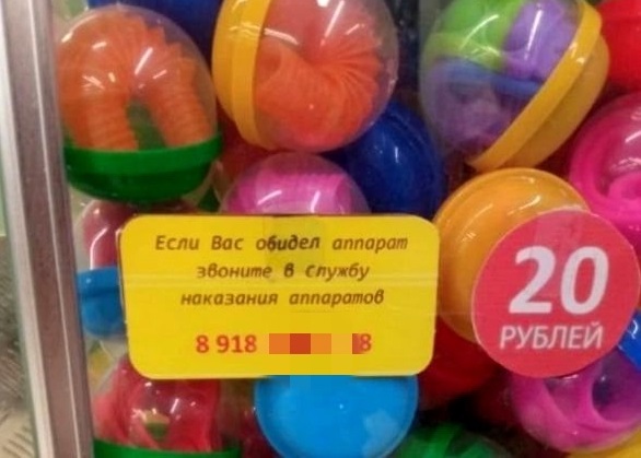 Я выбираю Спорт