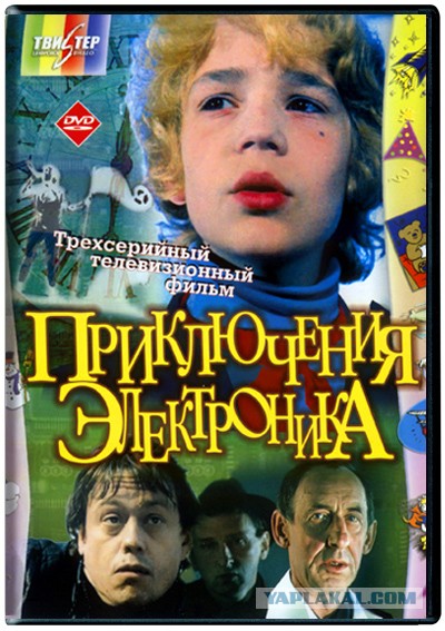 Весенние каникулы начала 80-х!