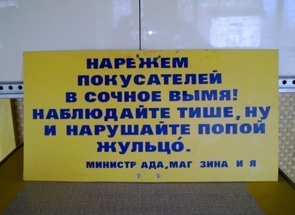 Здесь кто-то курит?