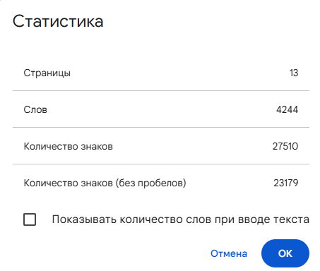 Требуется опытный орк