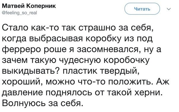 Как гуляли  до пандемии)