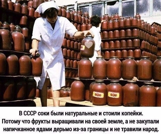 Фотографии из прошлого нашей страны – 112