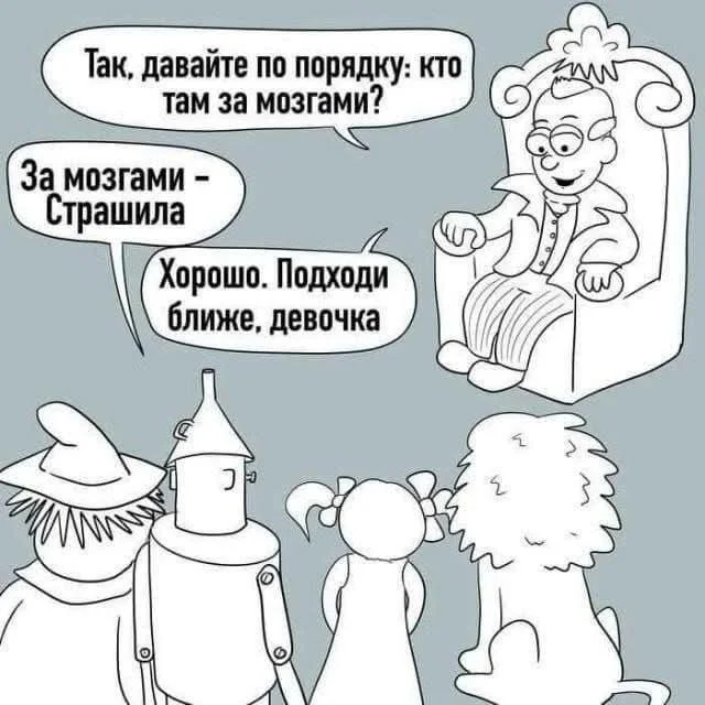 Внезапная соточка дичи