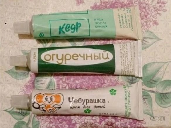 ​ Фотографии из прошлого нашей страны – 115