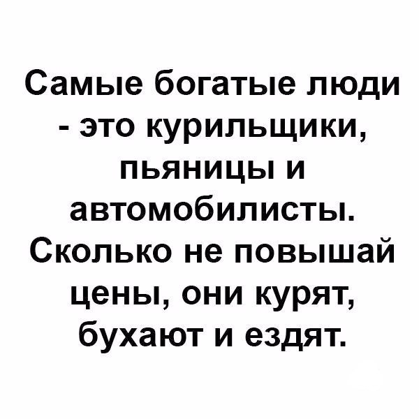 Картинки субботнего утра