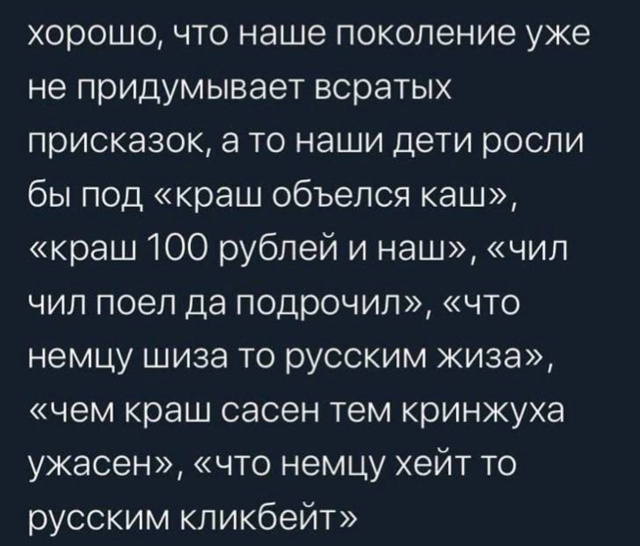 Могу себе позволить