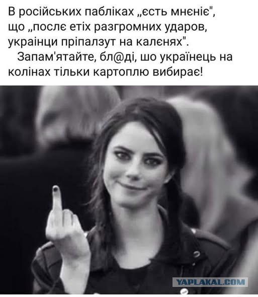 Электричество кончилось