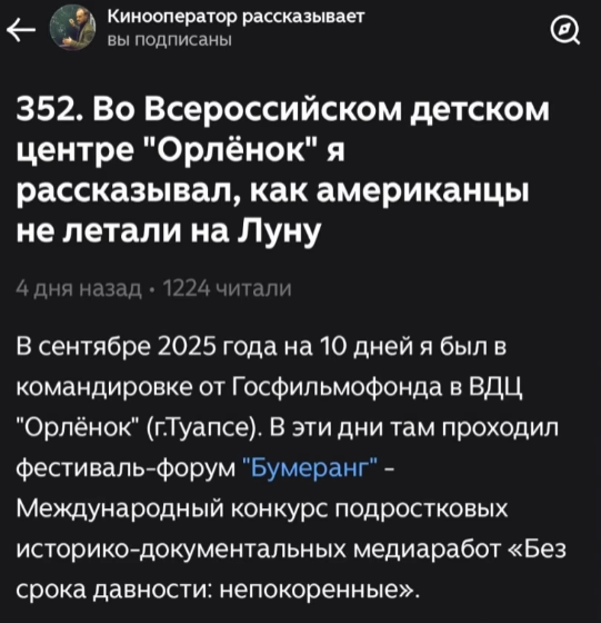 Американцы никогда не были на Луне
