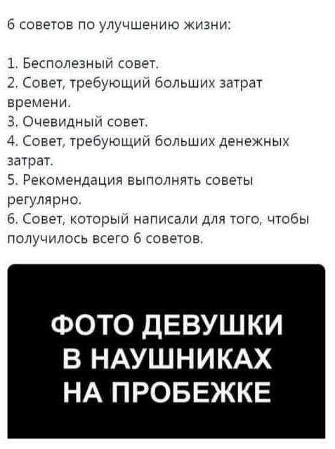 Баянопад