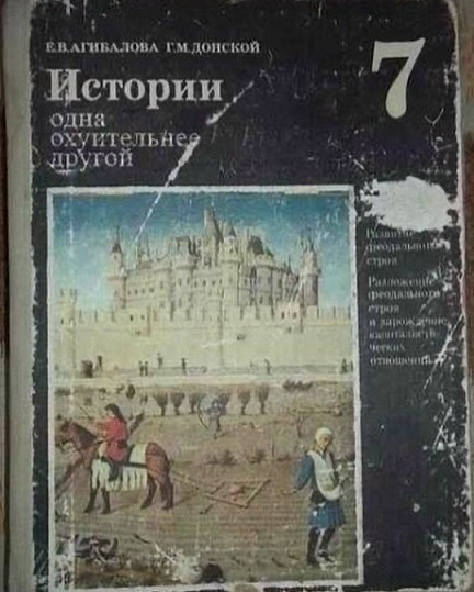 Прямая линия с президентом РФ - Итоги года 2025