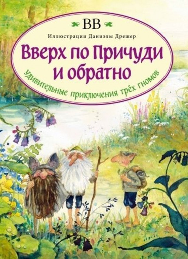 Прикольные и просто красивые картинки 26.12.2025