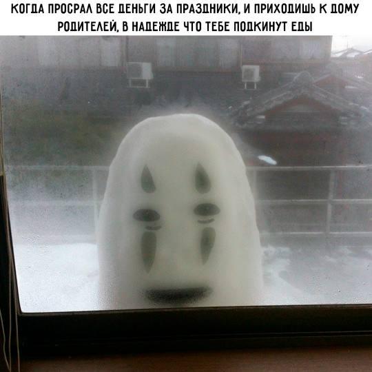 Картинки для деградации 118 (разной степени свежести)
