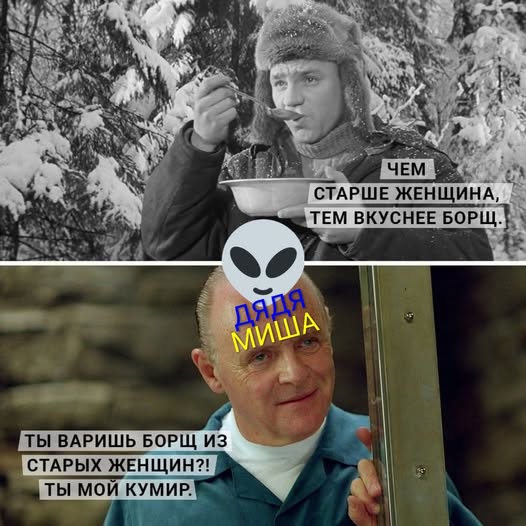 Ужас и Адъ