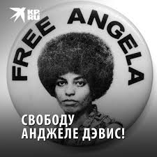 Комитет по освобождению Николаса Мадуро создали в России