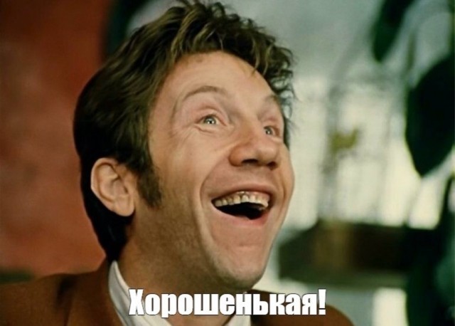Шлёп, шлёп