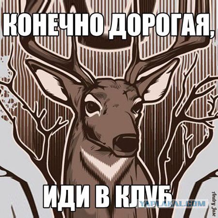 Поучительная история