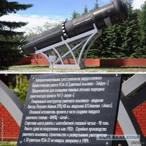 В западных соцсетях завирусился кадр с гигантской ракетой прямо во дворе — речь о памятнике «Союз-У» в Байконуре