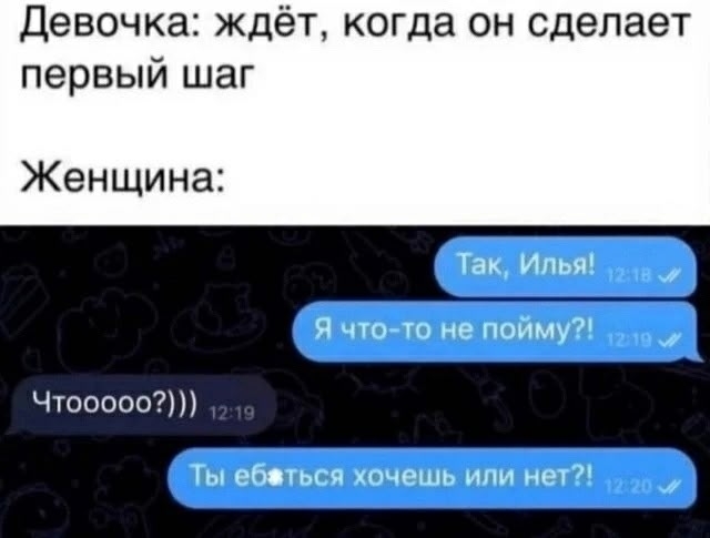 Почему Дамы за 40+ нацелены на знакомство с более молодыми мужчинами?