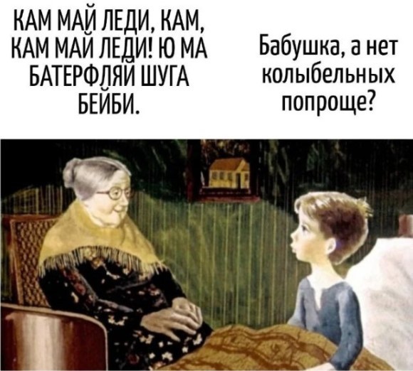 Картиночки, баянчики 22 апреля