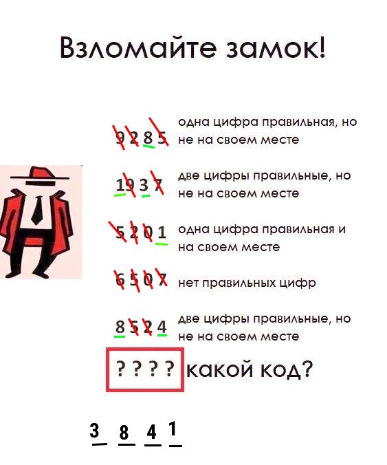 Ну давайте подберем код