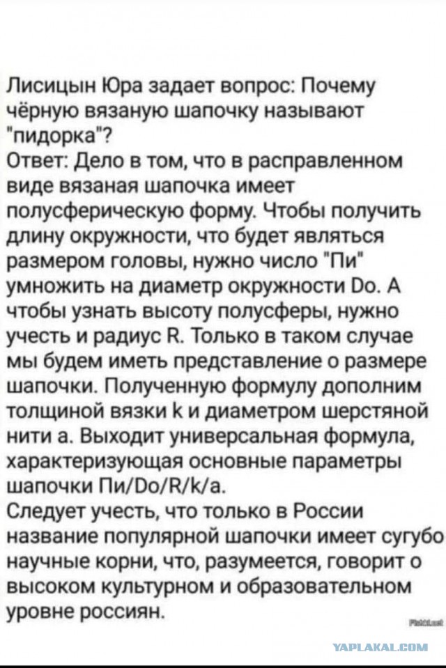 Картинки без критики