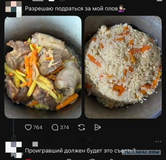 Приколюхи
