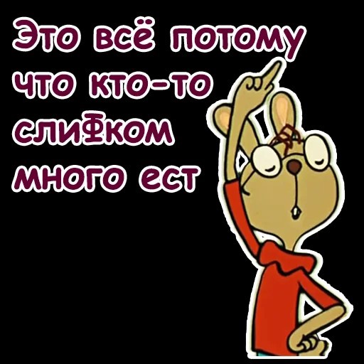 Хотели повторить тренд, но не вышло