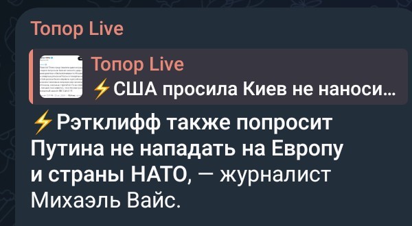Стала известна причина