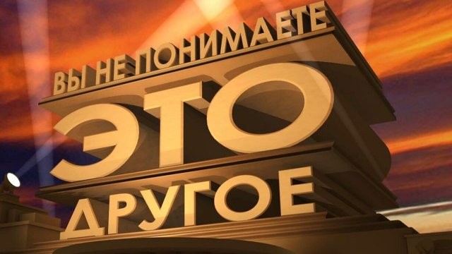 Опять этот общественник