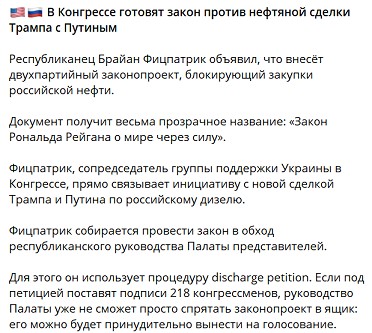 В России отреагировали на слова Маска о Зеленском