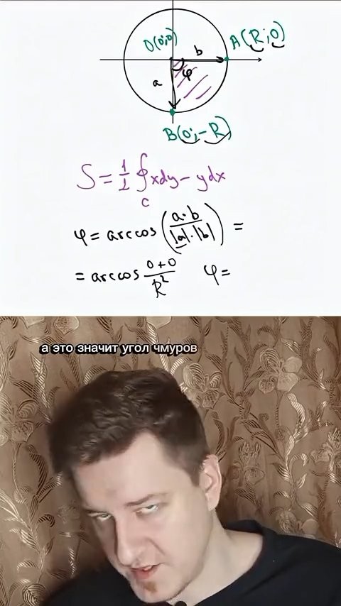 Как просто посчитать сколько гулял Гриша