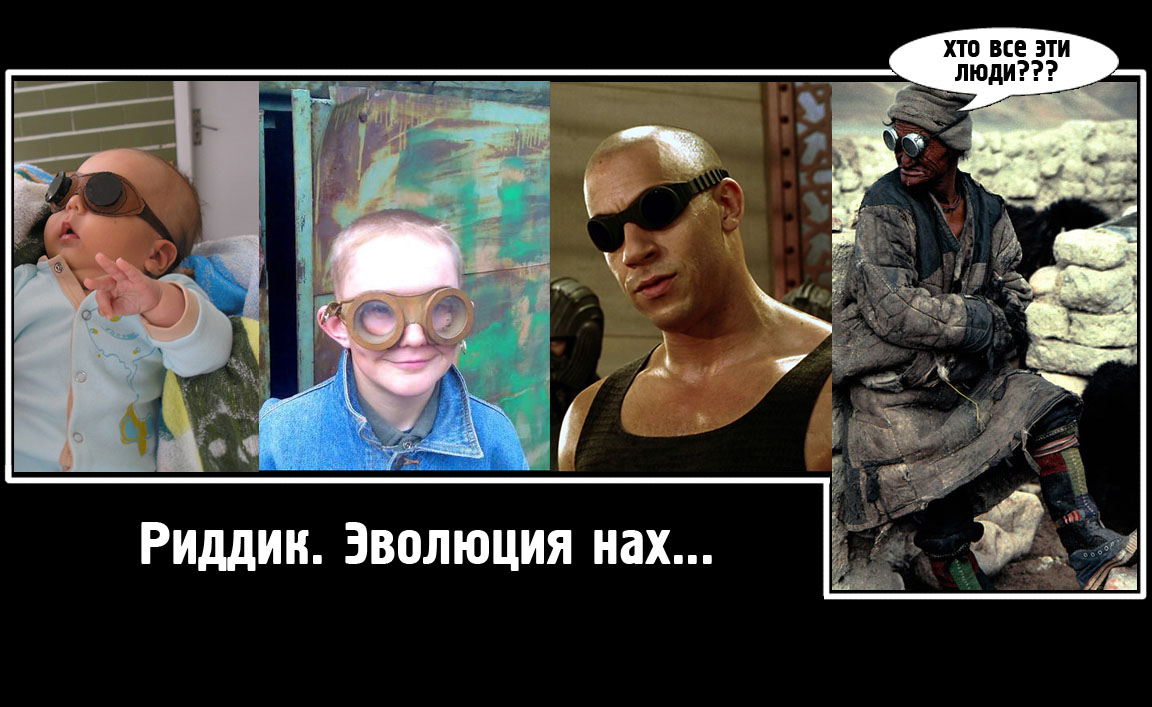 Аленка прикол. Приколы про лудоманов. Шоколад аленка прикол. Росомаха уже не тот мем. Росомаха уже не тот фото.