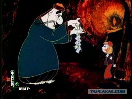 Зинзиля мультфильм картинки