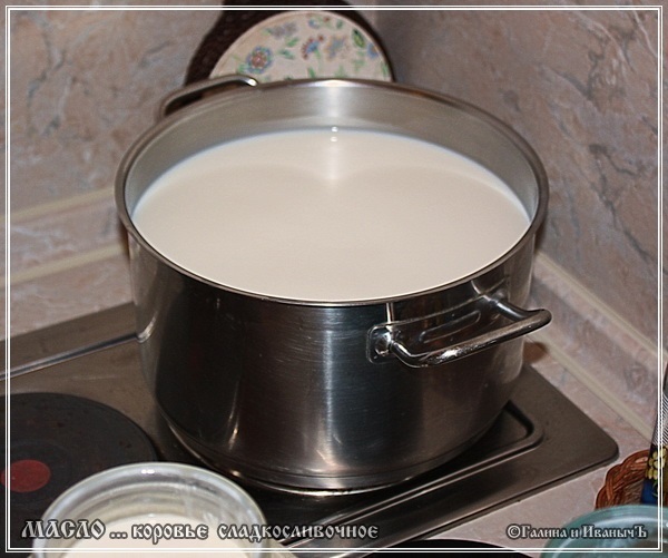 Масло коровье ... сладкосливочное ...., ... очень длинный и подробный пост