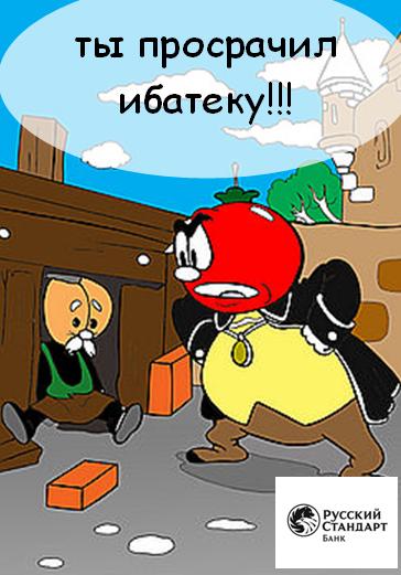 Все свое вожу с собой