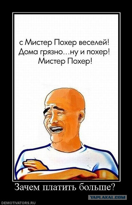 Забыли на кухне прибраться
