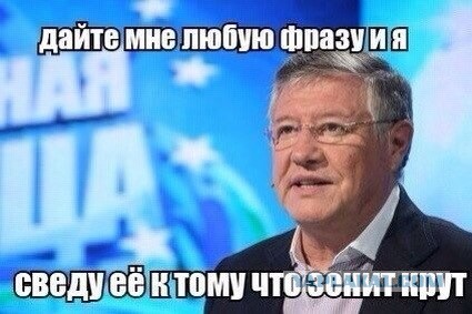 Спорт с улыбкой, интересности в сети