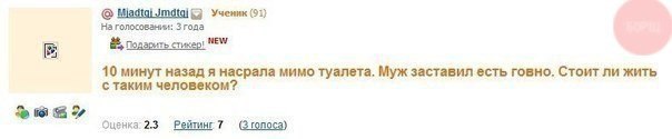Очередная подборка смешных высказываний