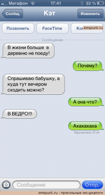 Очередная подборка смешных высказываний